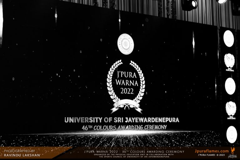 The 46th Colours Awarding Ceremony of the University of Sri Jayewardenepura